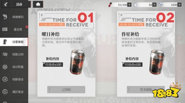 绯色回响怎么获取体力 快速获取体力方法分享