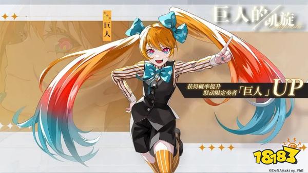 宿命回响弦上的叹息活动汇总 宿命回响公测活动大全