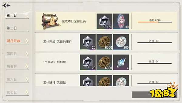 宿命回响弦上的叹息活动汇总 宿命回响公测活动大全