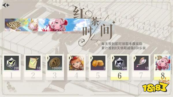 宿命回响弦上的叹息活动汇总 宿命回响公测活动大全