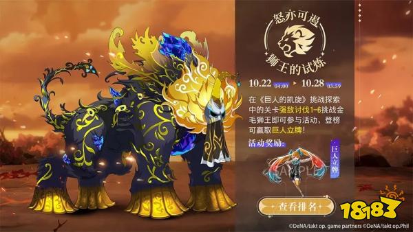 宿命回响弦上的叹息活动汇总 宿命回响公测活动大全