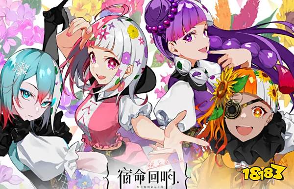 宿命回响怎么获取升级材料 宿命回响升级材料获取方法