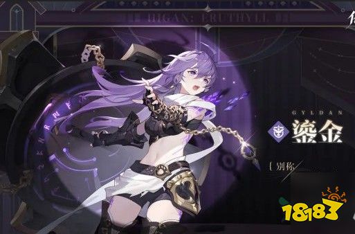 依露希尔星晓新手阵容推荐 新手阵容有哪些