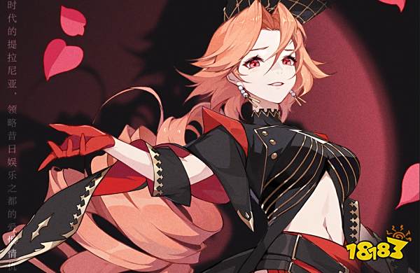 依露希尔星晓T0角色介绍 依露希尔星晓T0角色有哪些