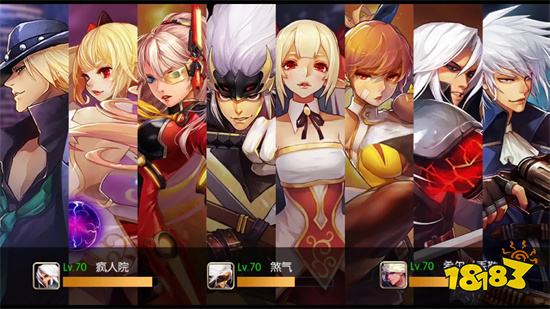 阿拉德之怒官网版2023最新版