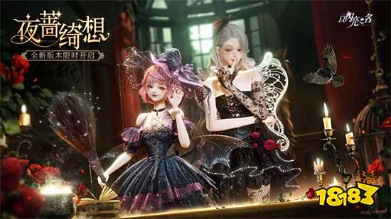 以闪亮之名破解版v1.6.7安卓版