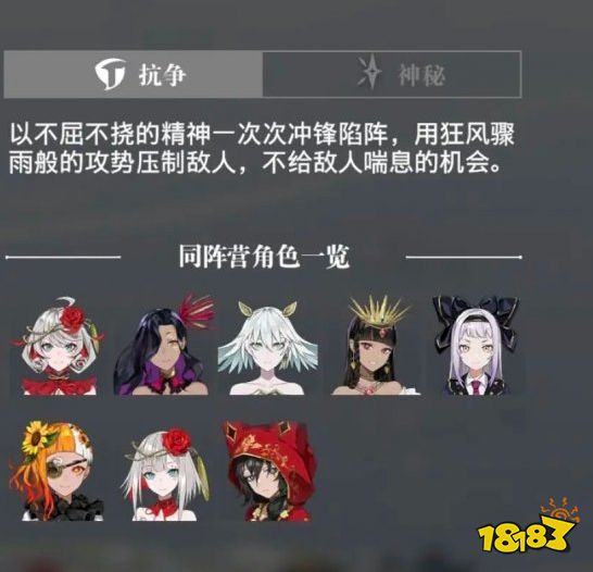 宿命回响瓦尔基里阵容怎么搭 宿命回响瓦尔基里阵容配队推荐