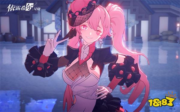 依露希尔星晓伊露娅阵容怎么搭 依露希尔星晓伊露娅配队攻略