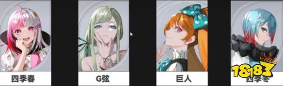 宿命回响巨人配队推荐 宿命回响巨人阵容怎么搭