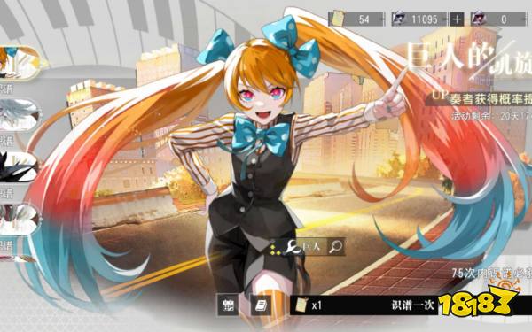 宿命回响巨人和瓦尔基里选哪个 宿命回响巨人抽取攻略