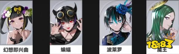 宿命回响弦上的叹息神秘队阵容推荐 宿命回响阵容分享