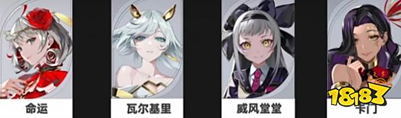 宿命回响弦上的叹息神秘队阵容推荐 宿命回响阵容分享