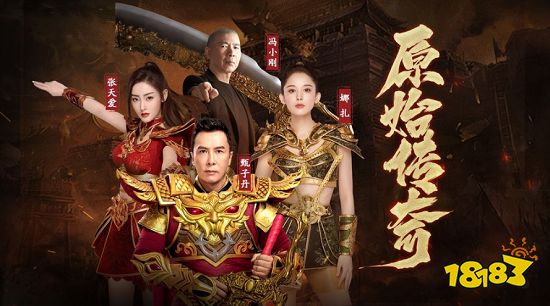 2023最新传奇类网游排行榜 2023好玩的传奇网络游戏推荐