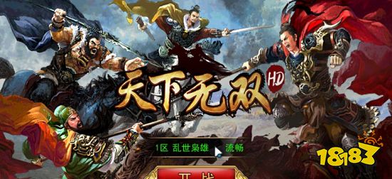 2023最新传奇类网游排行榜 2023好玩的传奇网络游戏推荐