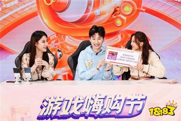 斗鱼携手淘宝打造“游戏嗨购节”，两日销售额近千万元