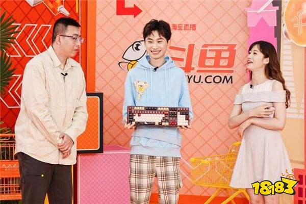 斗鱼携手淘宝打造“游戏嗨购节”，两日销售额近千万元