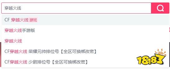 CF点在哪买更便宜 优惠力度最大的cf点购买平台分享
