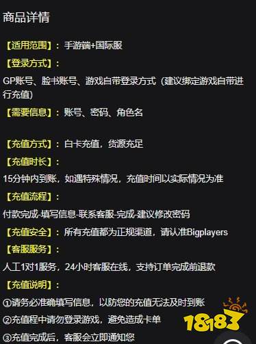 地牢猎手6美服充值教学 美服游戏便捷充值渠道分享