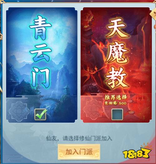 古剑奇闻录内置0.1折版