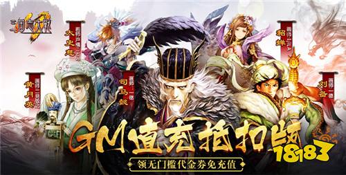 [10.19]每日0.1折變態手游推薦：超真實的修仙手游，上線競技下線角色自主修煉！