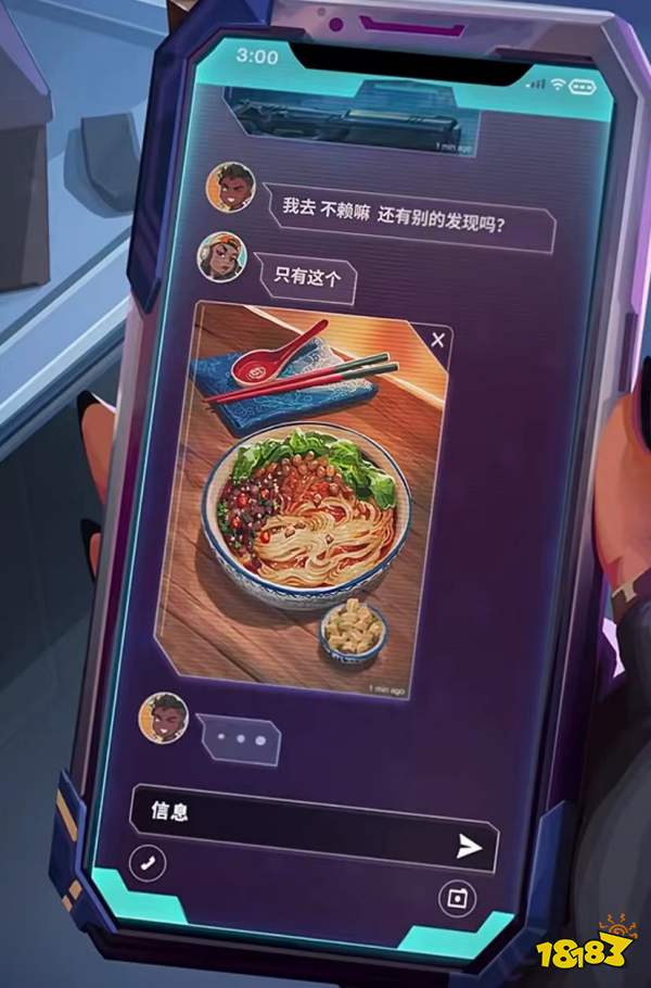 无畏契约新英雄ISO壹决介绍