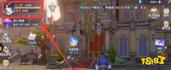 斗罗大陆魂师对决兑换码合集 2023最全可用兑换码分享