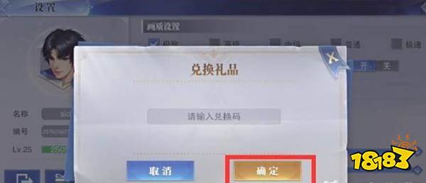 斗罗大陆魂师对决兑换码合集 2023最全可用兑换码分享