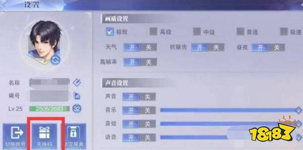 斗罗大陆魂师对决兑换码合集 2023最全可用兑换码分享