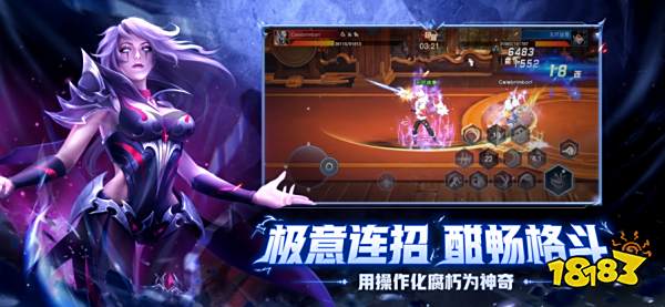 荣耀全明星兑换码有哪些 荣耀全明星2023最新兑换码