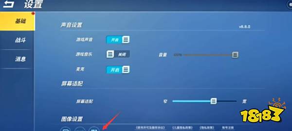 逃跑吧少年兑换码怎么使用 逃跑吧少年兑换码使用方法