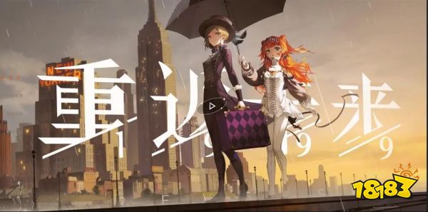 重返未来1999兑换码怎么用 重返未来1999兑换码使用方法