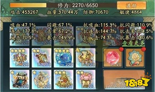 寻道大千仙树升级表 升级材料时间一览