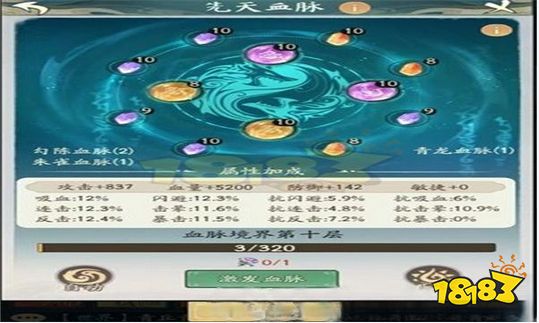 寻道大千活动顺序表 活动顺序周期介绍