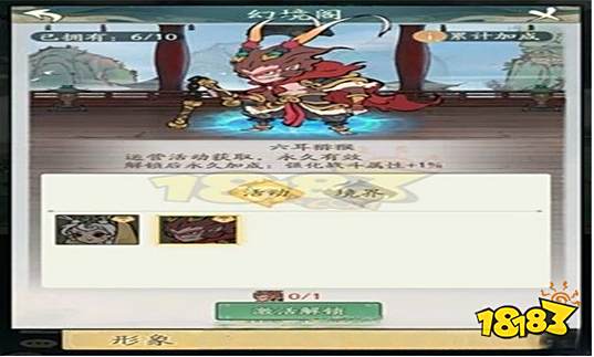 寻道大千活动顺序表 活动顺序周期介绍