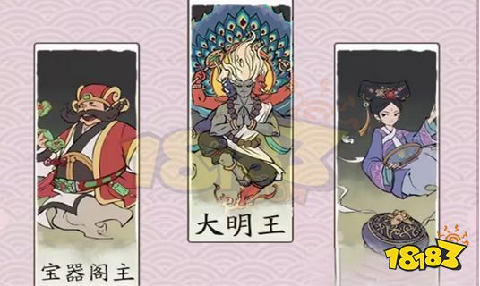 寻道大千兑换码福利领取 最新隐藏礼包码汇总