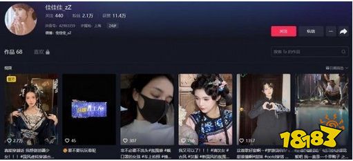 完蛋我被美女包围了林乐清扮演者叫什么 完蛋我被美女包围了美女名字