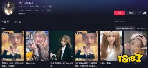 完蛋我被美女包围了林乐清扮演者叫什么 完蛋我被美女包围了美女名字