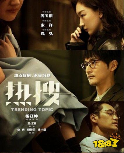 完蛋我被美女包围了林乐清扮演者叫什么 完蛋我被美女包围了美女名字