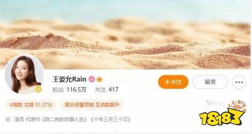 完蛋我被美女包围了林乐清扮演者叫什么 完蛋我被美女包围了美女名字