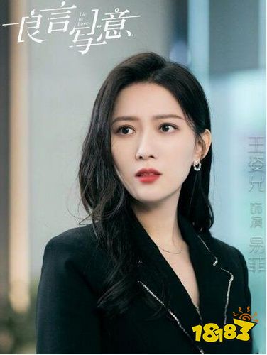 完蛋我被美女包围了林乐清扮演者叫什么 完蛋我被美女包围了美女名字