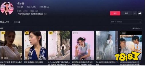 完蛋我被美女包围了林乐清扮演者叫什么 完蛋我被美女包围了美女名字