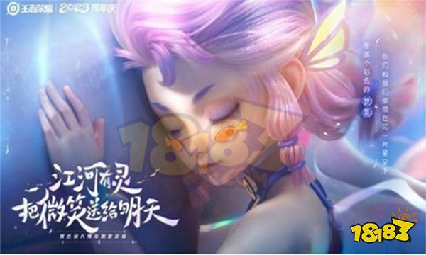 王者荣耀阿古朵原型是谁 阿古朵对应哪个历史人物