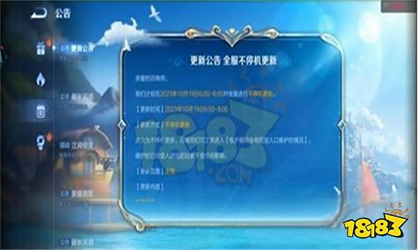 王者荣耀阿古朵限定皮肤怎么领取 阿古朵周年庆皮肤领取方法