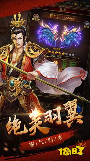 传奇高爆99999%手游