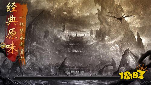 和老传奇一样的手游版本 类似老传奇版本合集