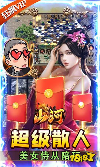 和老传奇一样的手游版本 类似老传奇版本合集