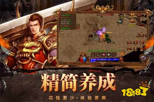 和老传奇一样的手游版本 类似老传奇版本合集