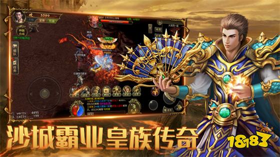 手游排行榜前四名传奇(2023搬砖传奇游戏排行前四名)