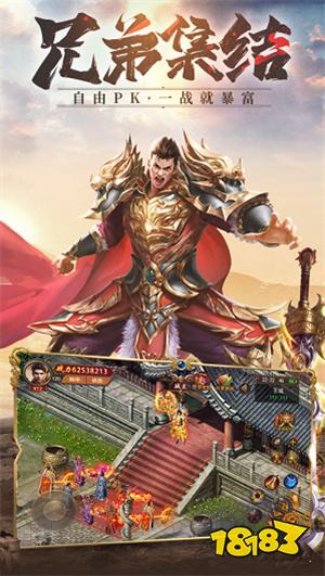 安卓变态传奇前五推荐 传奇手游安卓变态版排名