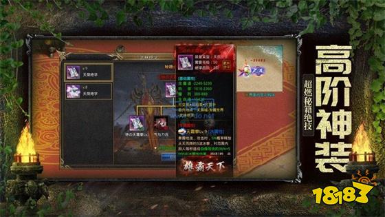 新开高攻速传奇版本大全推荐